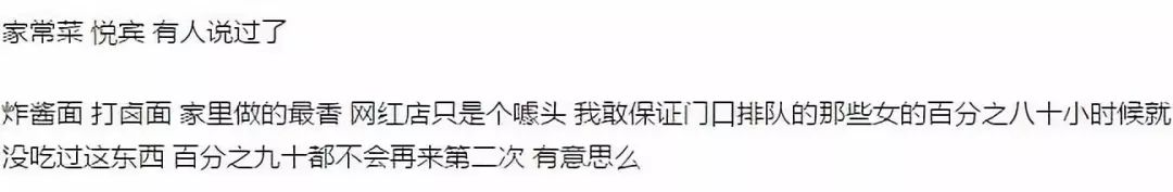 北京脏摊麻辣烫小吃,北京脏摊卤煮