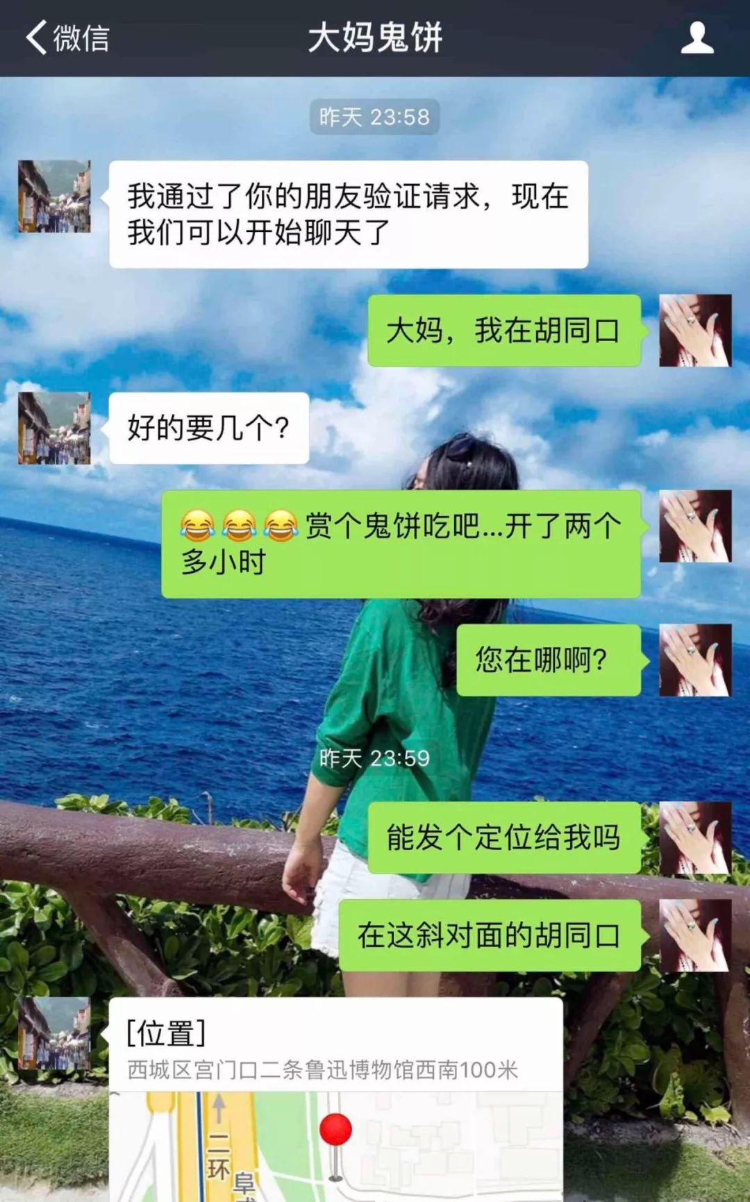 北京脏摊麻辣烫小吃,北京脏摊卤煮