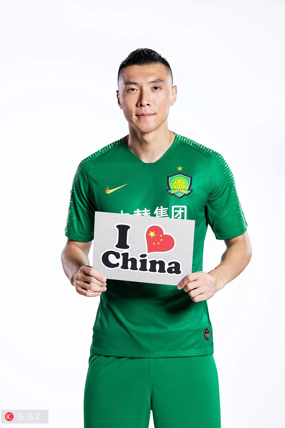 北京国安球迷看武磊进球,北京中赫国安球迷视频