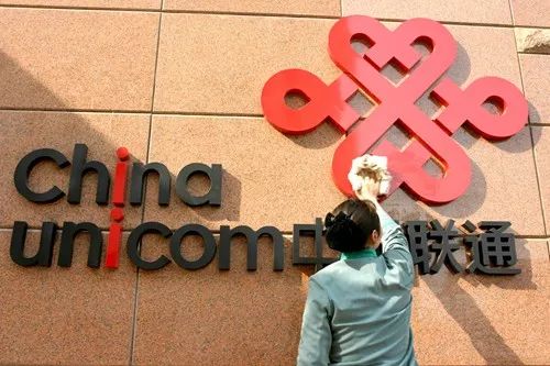 解剖云南联通承包运营：让混改出来的兄弟们富起来