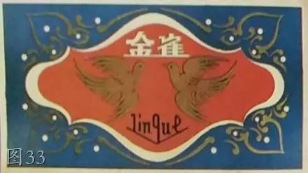 满满的回忆!福建这些老品牌,看完泪目!福宁老酒、一见喜牙膏……