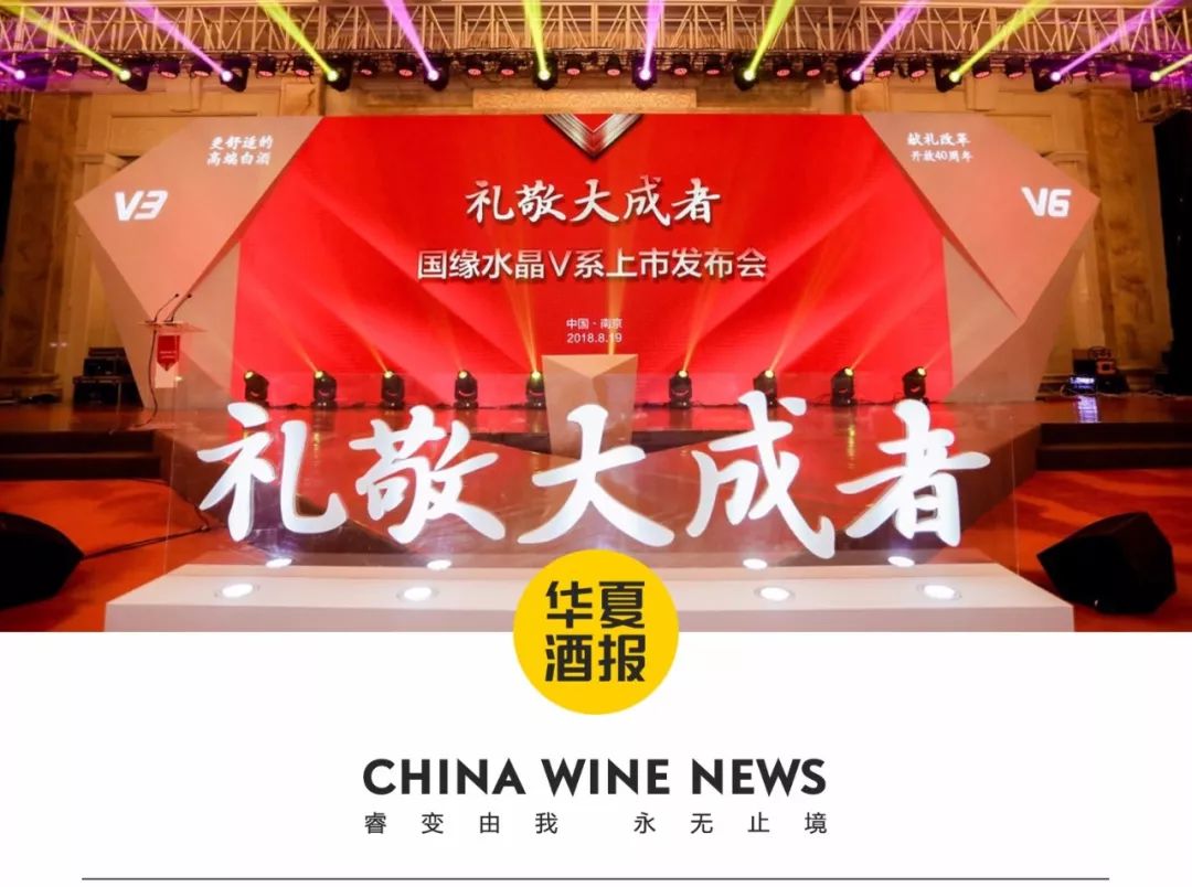 国缘“对标”梦之蓝，今世缘要做高端白酒“最硬气”的挑战者