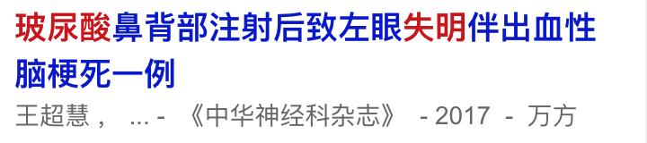 被美容院毁掉的中国女人,美容院害惨多少女人