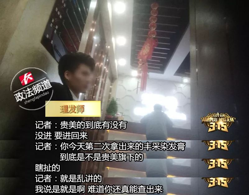 曝光4s店补漆,4s店免费补漆骗局