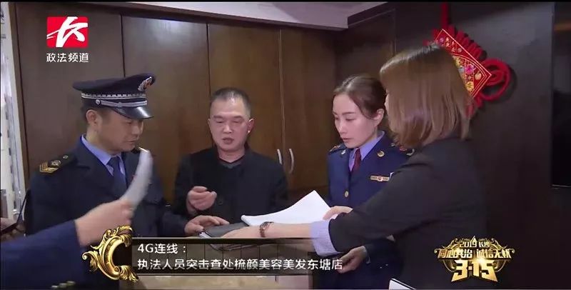 4S给你补了个假漆？长沙“3·15”曝光年度巨“坑”！