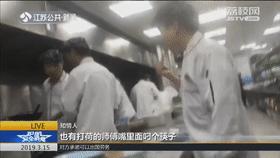 西贝莜面村食品安全处罚情况,西贝莜面违规名单