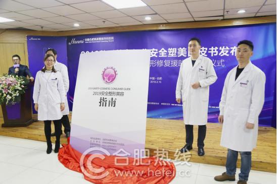 热烈祝贺玻尿酸新品发布,整形美容20周年庆