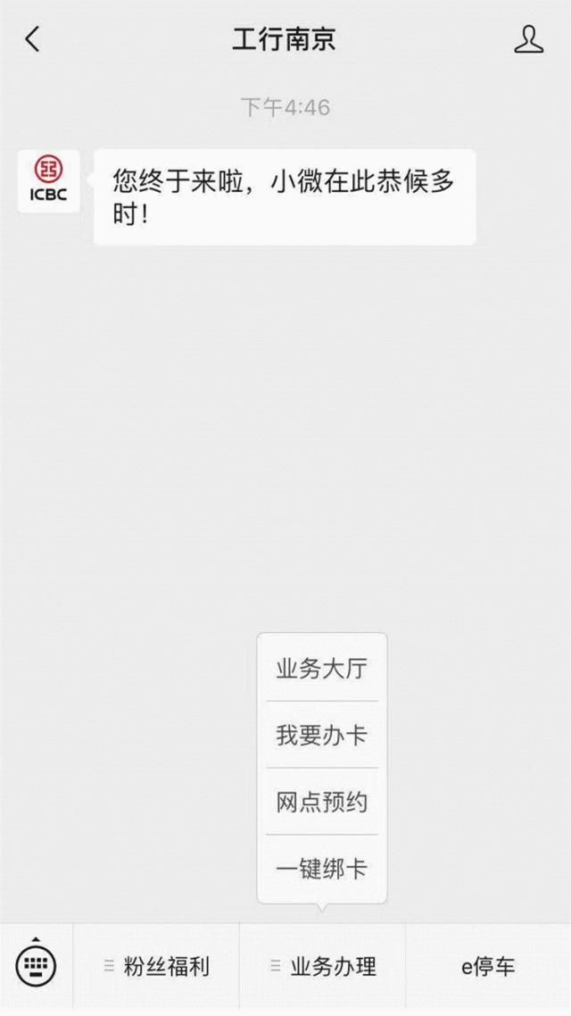 对公账户预约开户,对公账户靓号