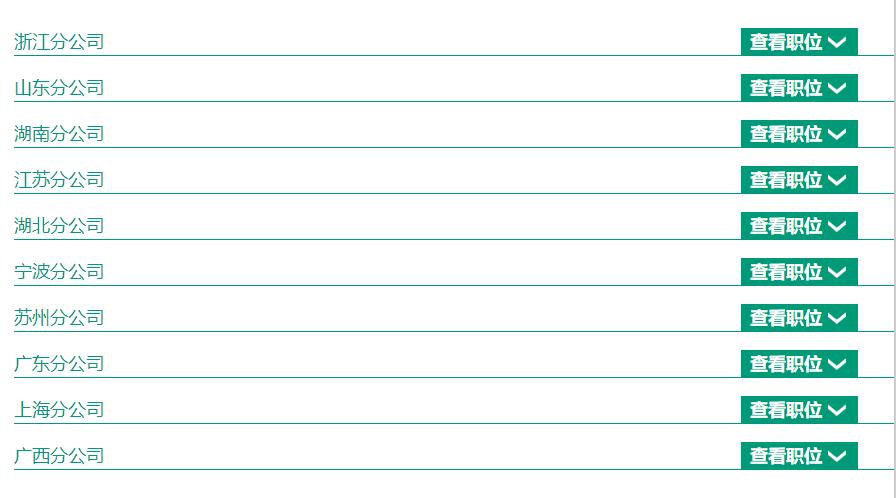 2023海信集团校招,海信校招已进入人才库