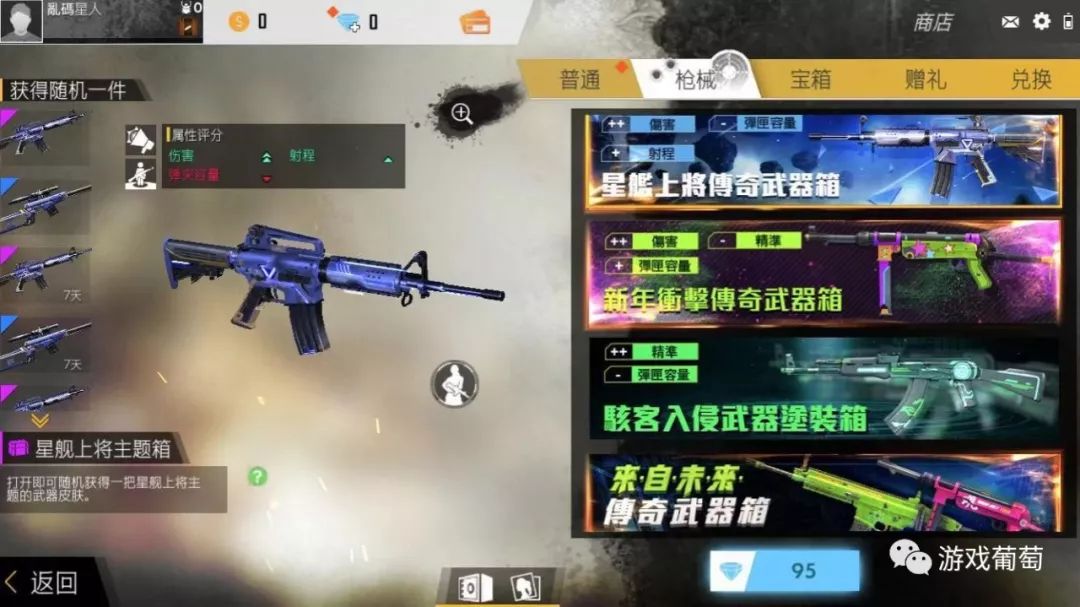 低配手机吃鸡游戏排行榜,最火爆的三款吃鸡手游