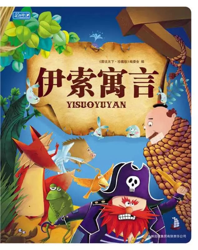 女人喜欢不讲理，而男人喜欢讲歪理