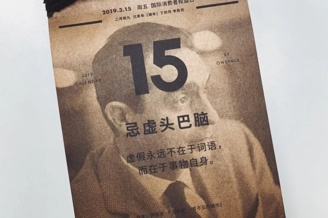 英文单向历,英语单向历