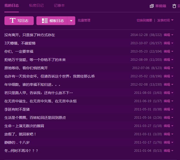 QQ注销功能正式上线：886，我的青春…