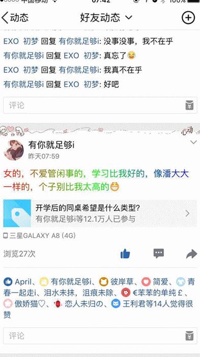 QQ注销功能正式上线：886，我的青春…