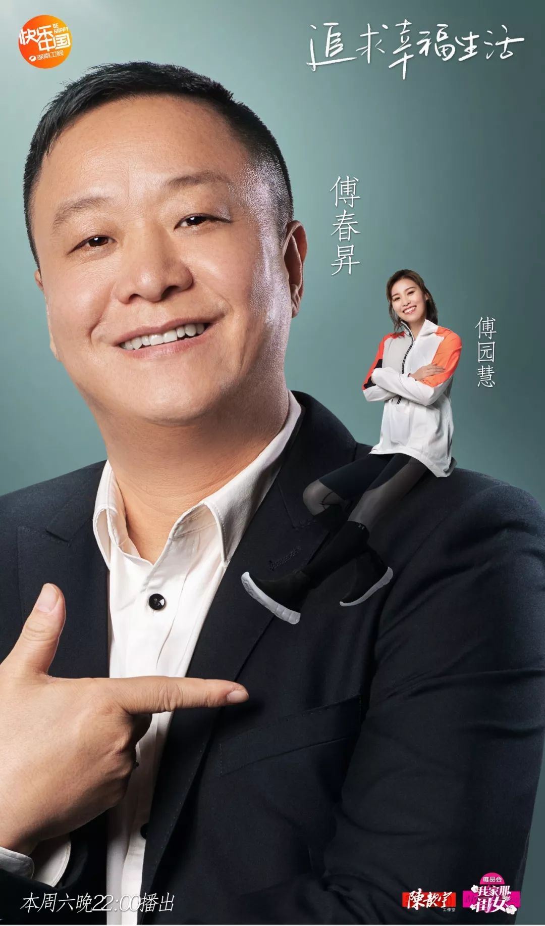 我家那闺女太让人操心了,我家那闺女非亲生