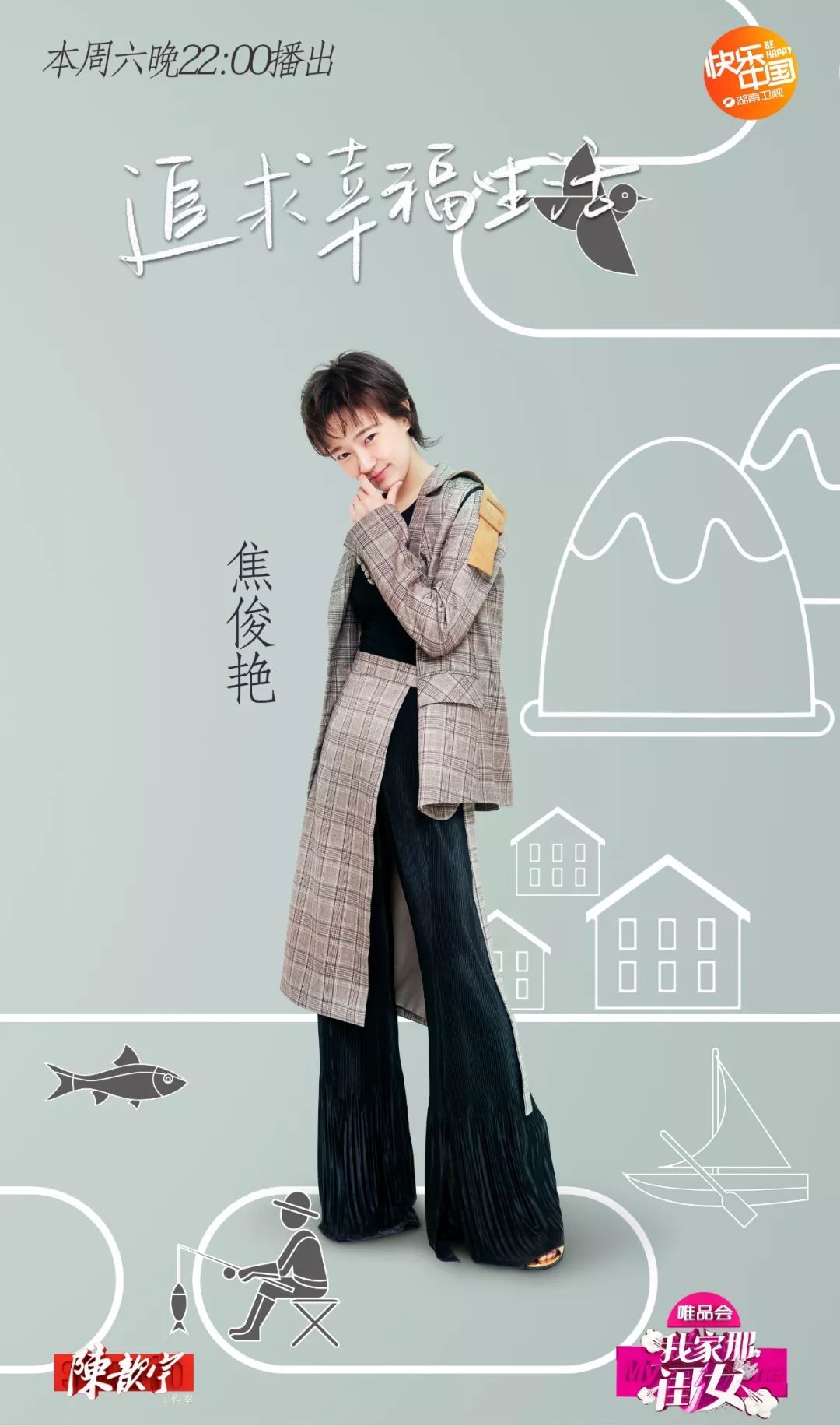 我家那闺女太让人操心了,我家那闺女非亲生