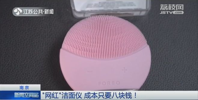 网售上千元，成本几块钱，成堆摆在马桶旁，你可能也在用！