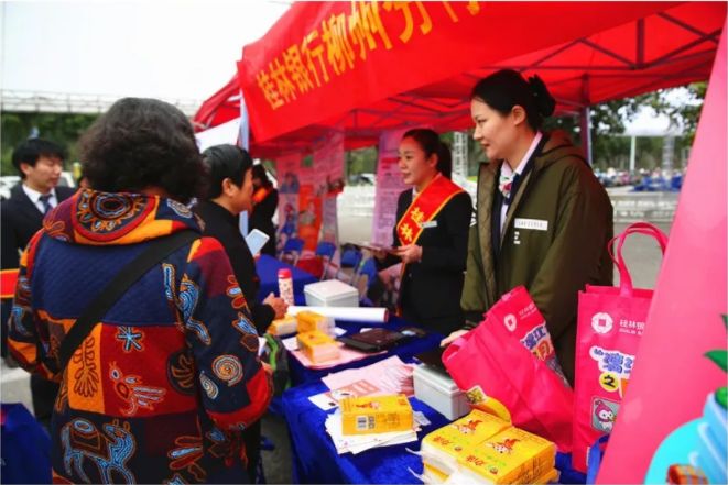 快来！优惠购车、金融服务、名企招聘都在这，错过等一年！