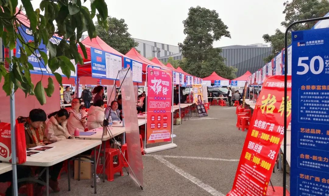 快来！优惠购车、金融服务、名企招聘都在这，错过等一年！