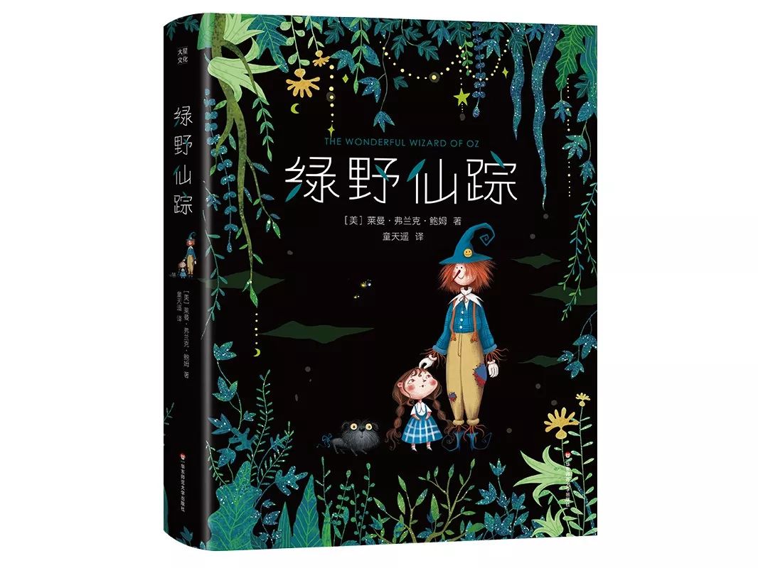 100本童书绘本,近一百年经典绘本