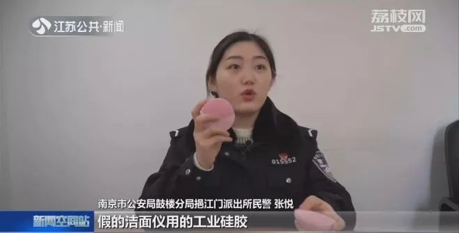 假冒化妆品:成本几块钱,售价上千,更爆出惊人制作过程!