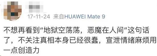 如今上网越来越无聊，因为我们都变成了可悲的「复读机」