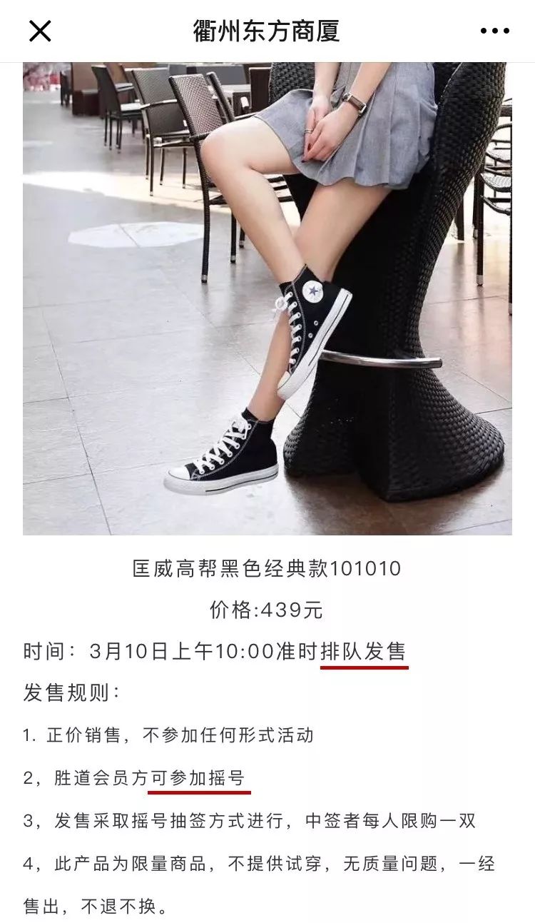 匡威1970s格子是限量版吗 (匡威高帮黑色allstar和70s选哪个)