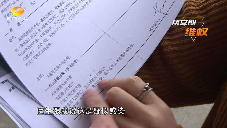 中国女子为了变美做隆胸手术,女人为了变美去做隆胸手术