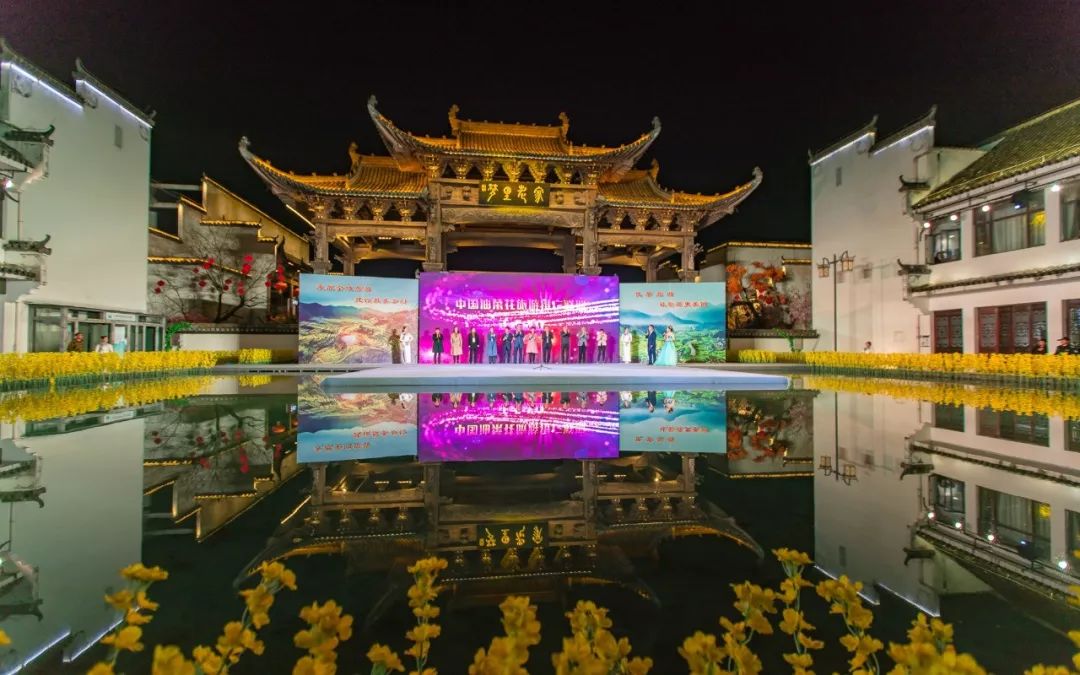 第二届油菜花观光旅游节开幕,婺源油菜花节