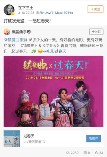 镇魔曲大电影,镇魔曲真人版视频