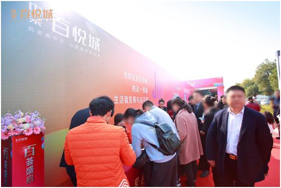 常州中梁百悦城样板间,常州武进中梁百悦城样板间