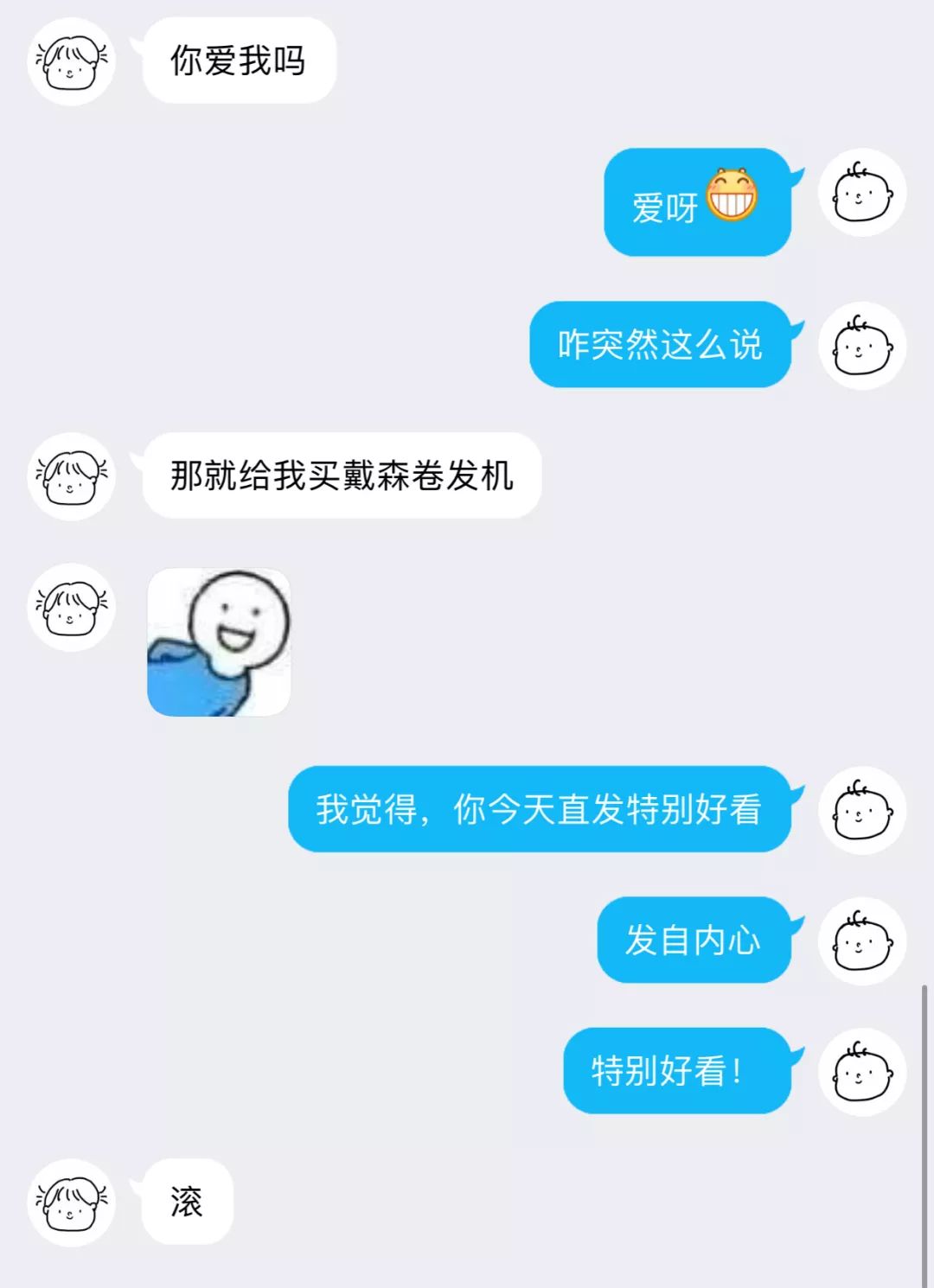 罗志祥是不婚主义者吗,罗志祥是不是单亲家庭