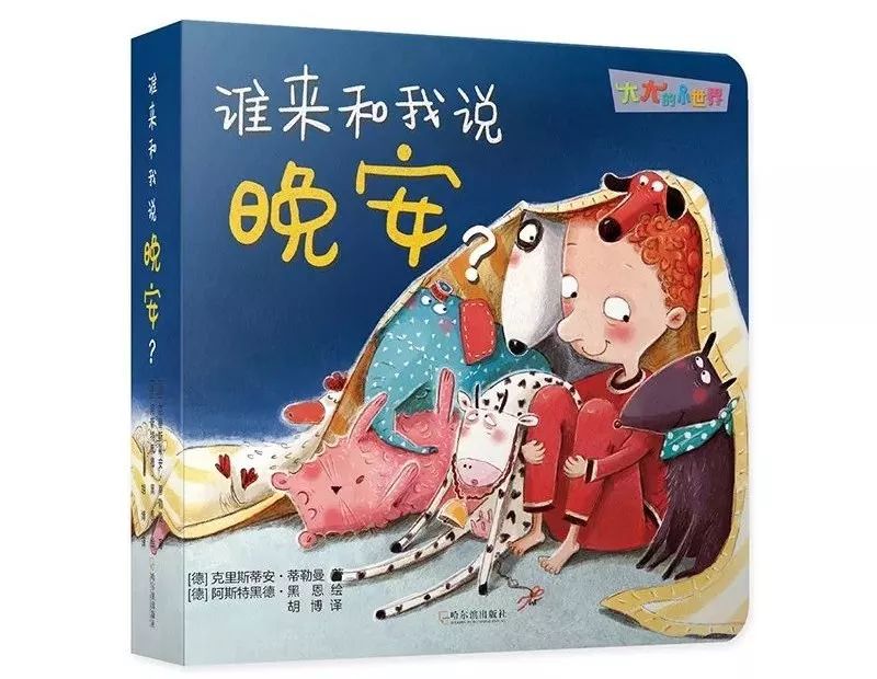 小孩胆小爱发脾气怎么引导,孩子胆小拖拉爱发脾气怎么办