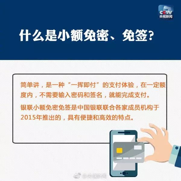 事关你的银行卡这个提示一定要看,如何查询银行卡的状态是否正常