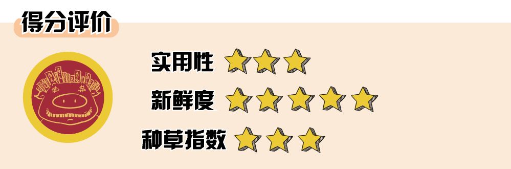 办公室好物推荐夏天必备好物 (办公室好物既实用又高颜值)