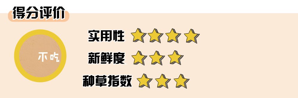 办公室好物推荐夏天必备好物 (办公室好物既实用又高颜值)