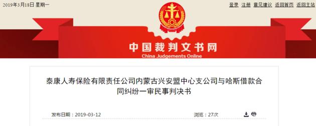 保险单贷款可以反复贷吗,拿保单贷款买房可以吗