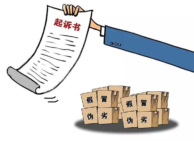 网购有风险，爱美需谨慎！微商销售伪劣面霜一审获刑