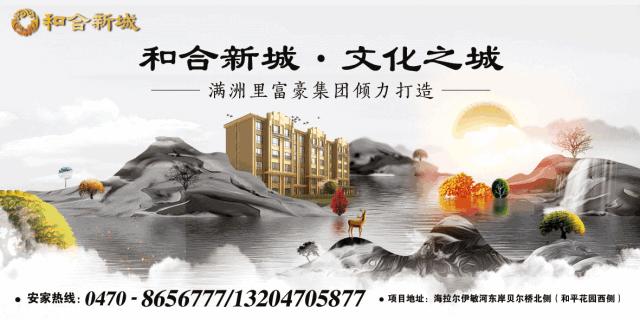 双良供暖,北疆绿色供暖最新消息