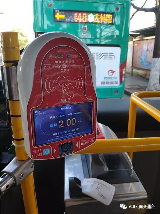 昆明支付宝扫码乘公交,昆明的公交车可以扫码支付吗