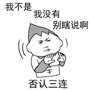 如果外卖APP想*听窃**我，有几个骚操作？