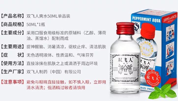 香港网红药有假货吗,香港网红药品真假