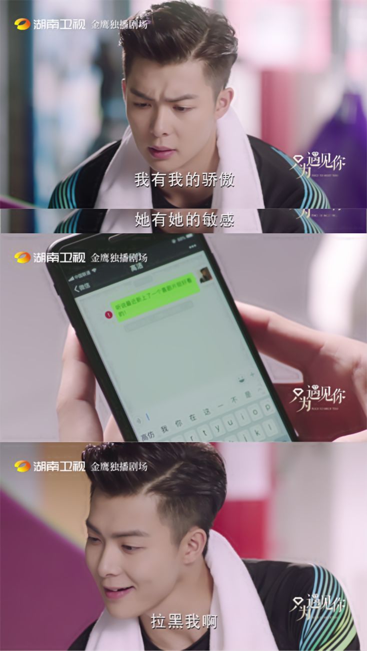 这是我见过节奏最快的恋爱......