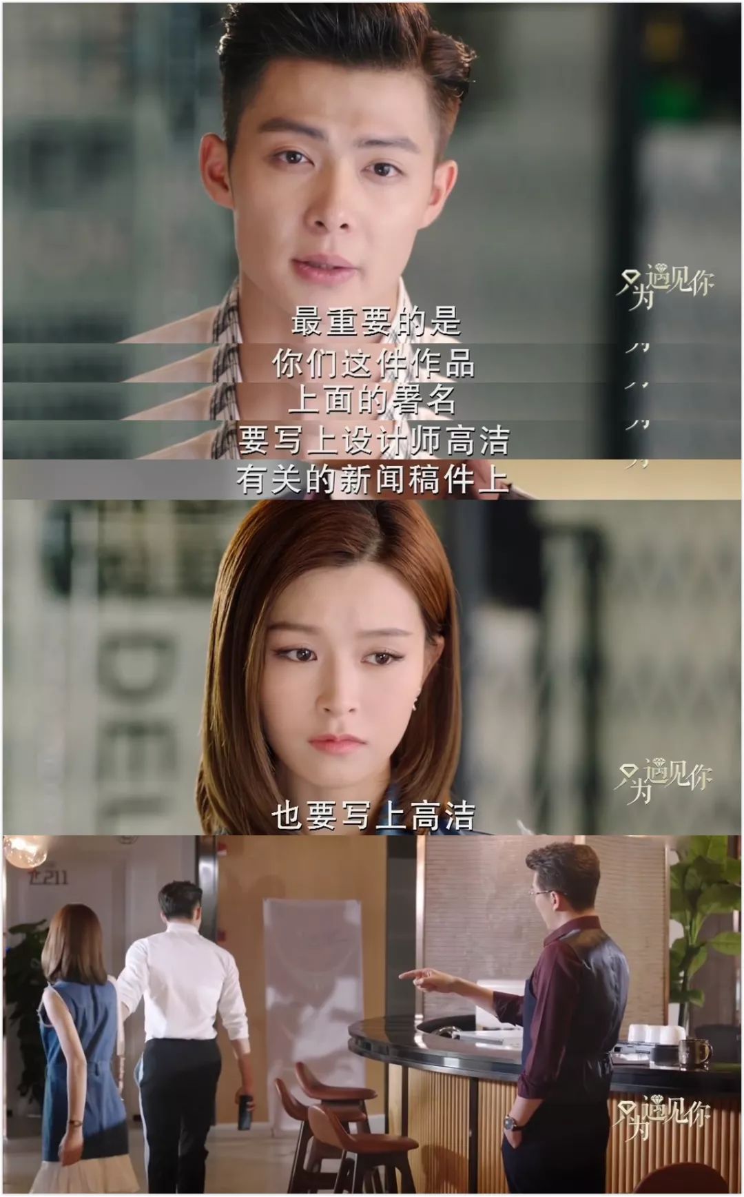 这是我见过节奏最快的恋爱......