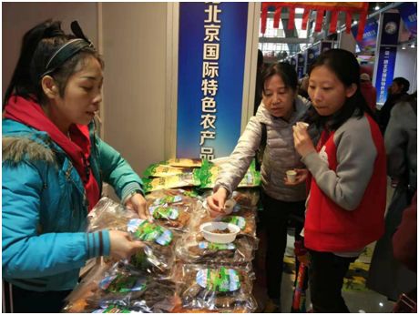 北京农业嘉年华免费票,2023农业嘉年华门票