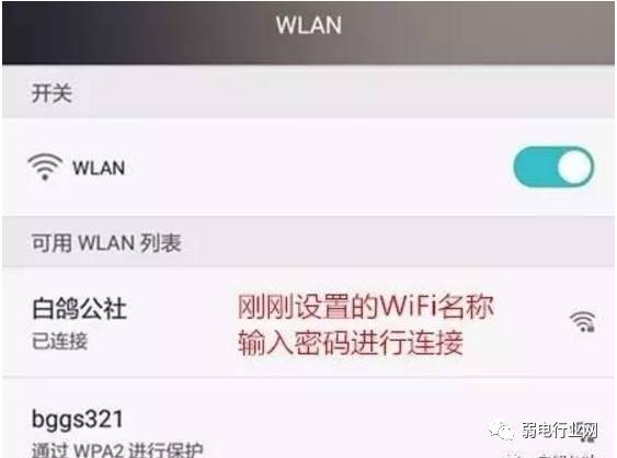 手机如何设置无线路由器限速,手机如何设置无线路由器不被蹭网