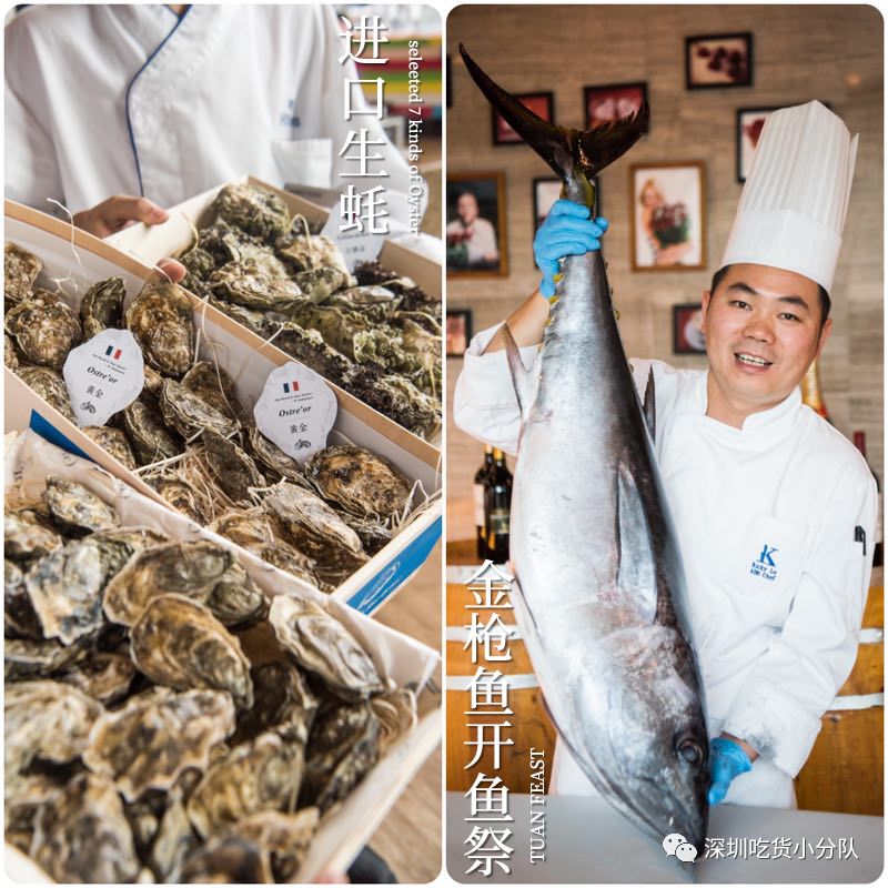 石家庄希尔顿生蚝,增城希尔顿逸林酒店生蚝刺身