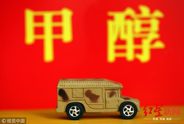 甲醇汽车推广应用情况,八部委甲醇汽车