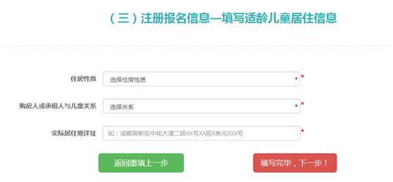 龙泉驿子女入学,龙泉驿家长最新视频