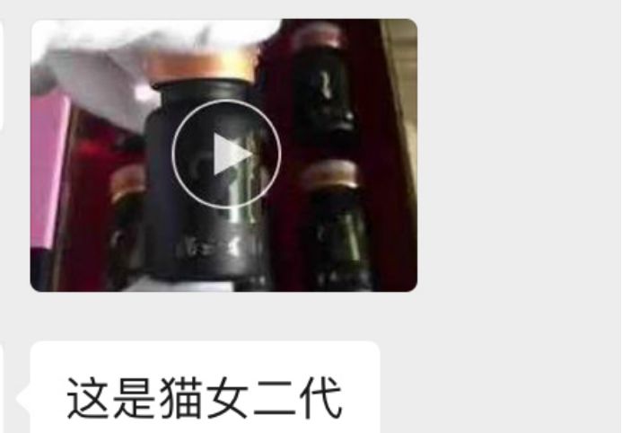 我找淘宝卖迷奸药的，聊了聊